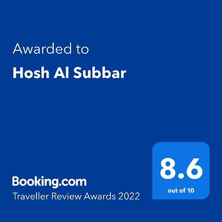 Hosh Al Subbar Hotel Betlehem Eksteriør billede