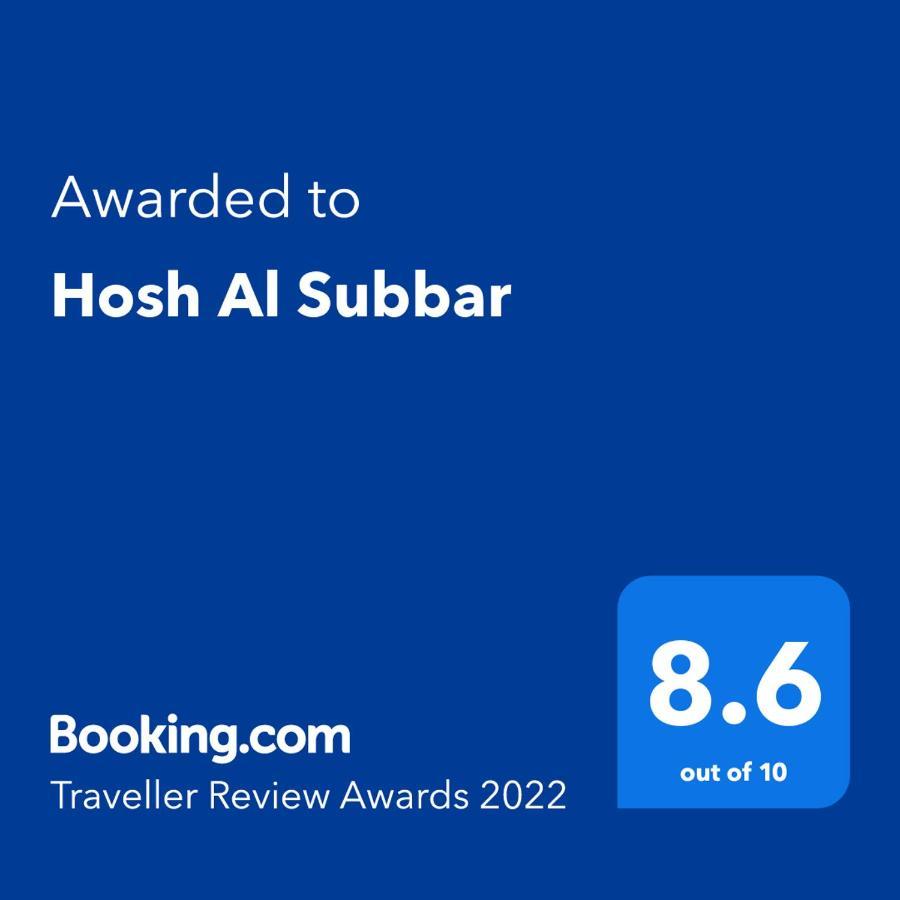 Hosh Al Subbar Hotel Betlehem Eksteriør billede